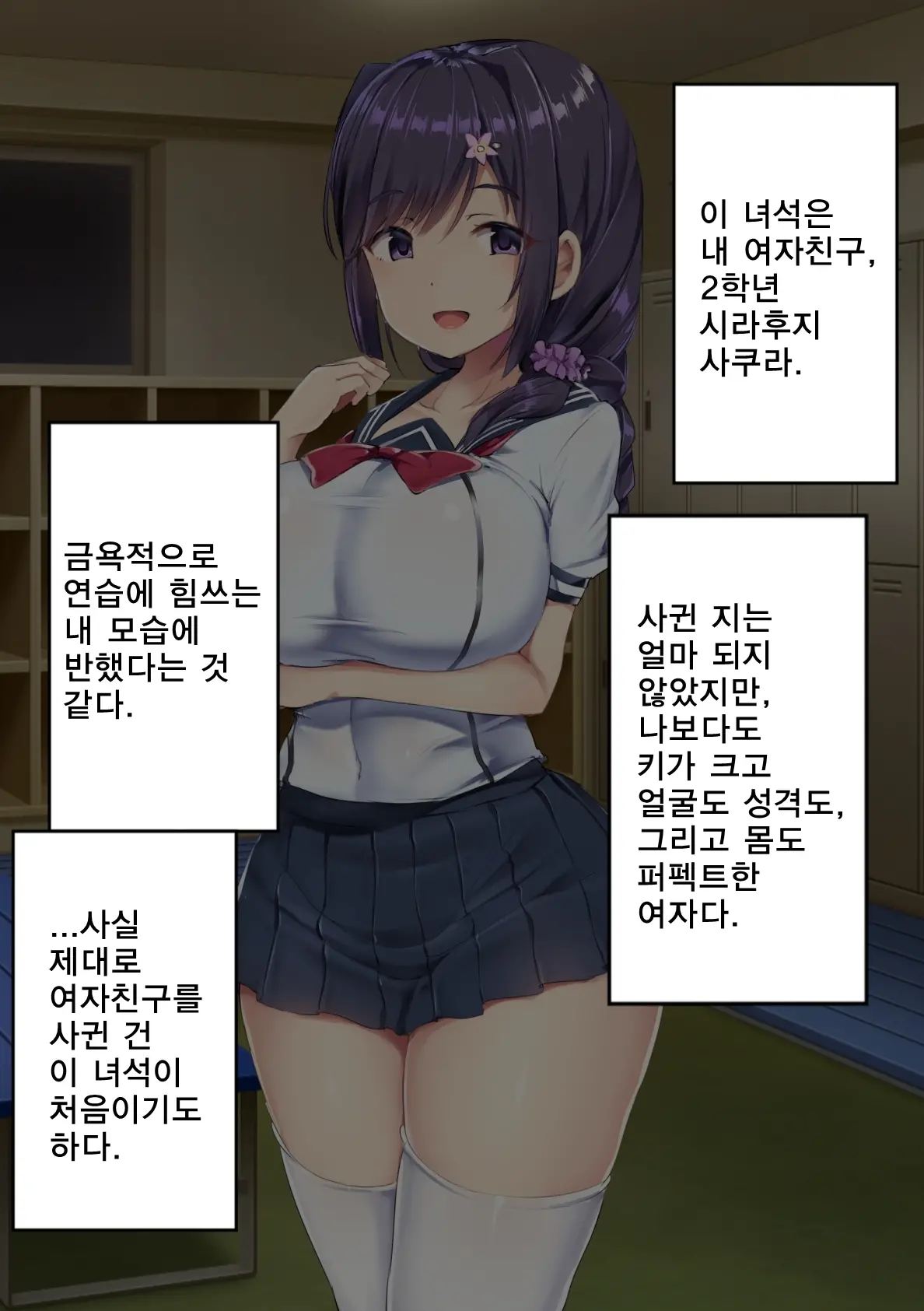 Hadaka No Boxer | 알몸의 복서